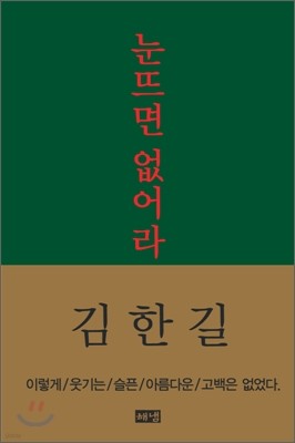 책 정보