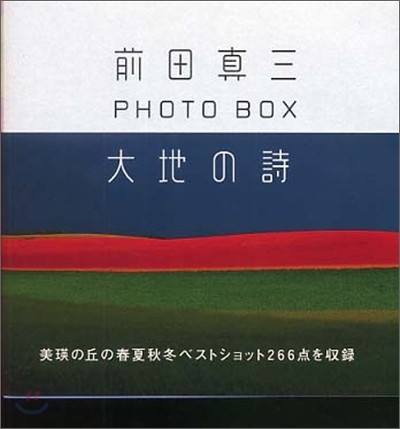  ߲ PHOTO BOX