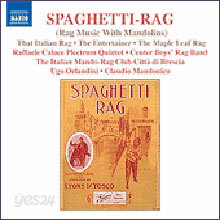 Spaghetti Rag - Rag Music With Mandolins 스파게티 랙 - 만돌린으로 연주하는 랙타임음악들