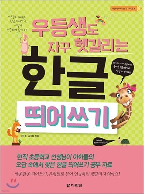 도서명 표기