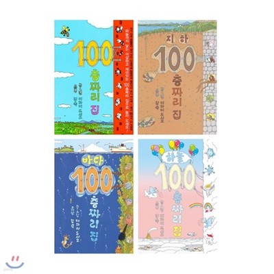 [ֽμ⺻] 100¥  Ʈ (4)