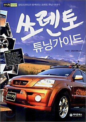 도서명 표기