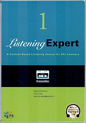 Listening Expert 1 