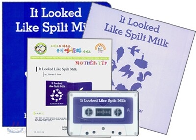문진 영어동화 Best Combo Step 1 : It Looked Like Spilt Milk (Board Book Set)
