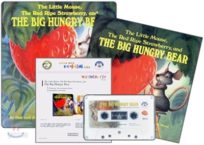 문진 영어동화 Best Combo Step 1 : The Little Mouse, The Red Ripe Strawberry, The Big Hungry Bear (Board Book Set)