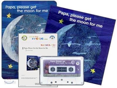 문진 영어동화 Best Combo Step 2 : Papa, Please Get the Moon for Me (Board Book Set)