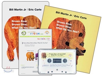 문진 영어동화 Best Combo Step 1 : Brown Bear, Brown Bear, What Do You See? (Board Book Set)