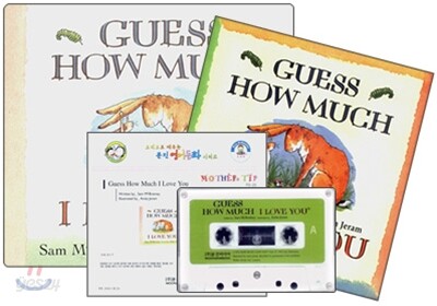 문진 영어동화 Best Combo Step 1 : Guess How Much I Love You (Board Book Set)