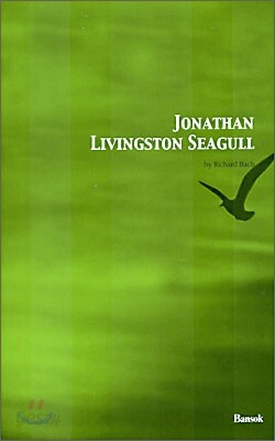 Jonathan Livingston Seagull