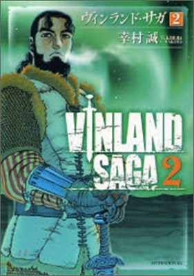 VINLAND SAGA .  2