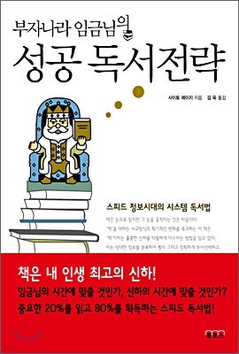 도서명 표기