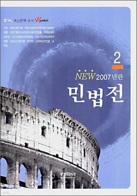 NEW 2007 ι