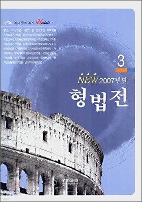 NEW 2007 