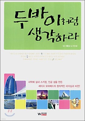 도서명 표기