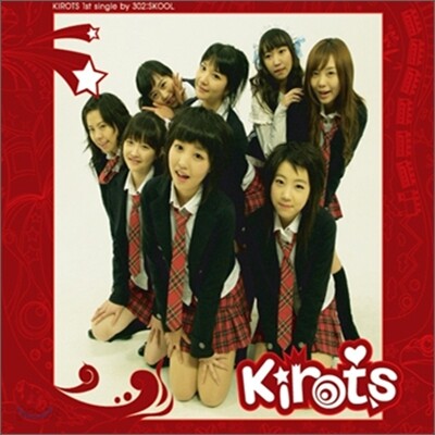 키로츠 (Kirots) - 신기한 개구리 케이크