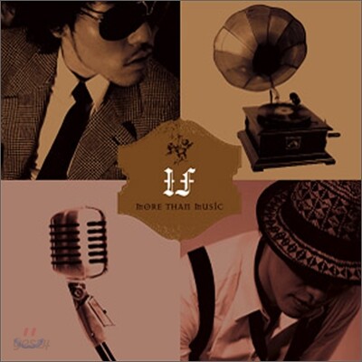 IF 2집 - More Than Music