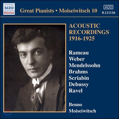 Benno Moiseiwitsch 벤노 모이세비치 에디션 10집 (Acoustic Recordings 1916-1925)