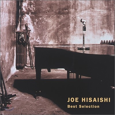 Joe Hisaishi - Best Selection 히사이시 조 베스트 셀렉션