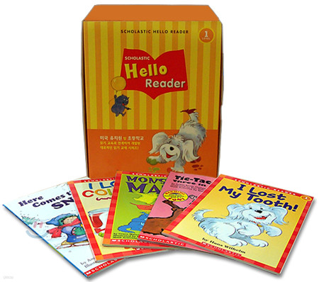 Scholastic Hello Reader Level 1 Full Set 50종