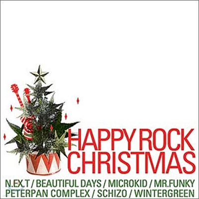 Happy Rock Christmas   ũ