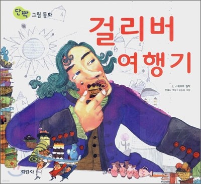 도서명 표기