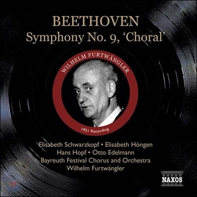 Wilhelm Furtwangler 亥:  9 'â' -  ︧ ǪƮ۷ (Beethoven: Symphony Op.125 'Choral')