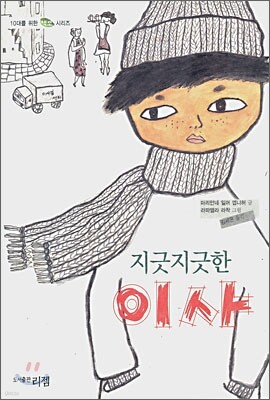 도서명 표기