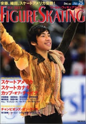 World Figure Skating(-.ի嫢-) No.25