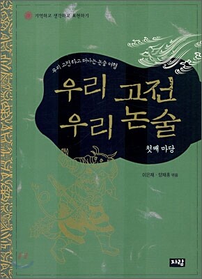 도서명 표기