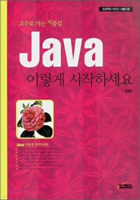 Java ̷ ϼ