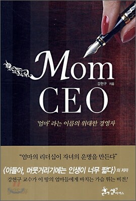 Mom CEO