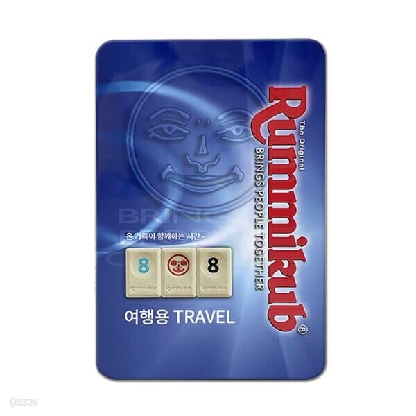 [코리아보드게임즈] 루미큐브 트래블 Rummikub Travel[8세이상,2인~4인]