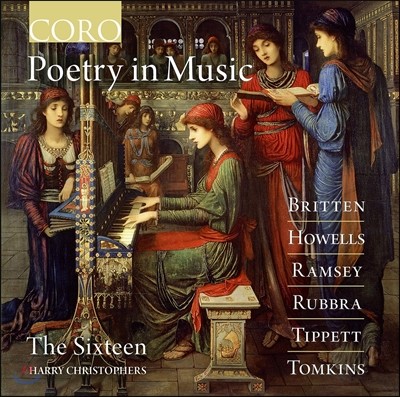 The Sixteen / Harry Christophers -  ǵ (Poetry in Music)  Ľƾ, ظ ũ۽