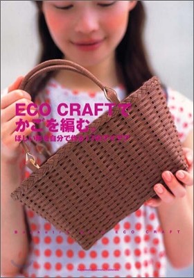 ECO CRAFTǪࡣ