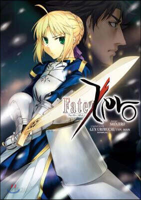 Fate/zero Volume 1