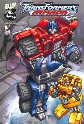 TRANS FORMERS ARMADA Vol.1