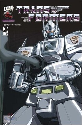 TRANS FORMERS G1 Vol.2