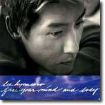 이현우 7집 - Free Your Mind & Body