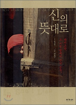 도서명 표기