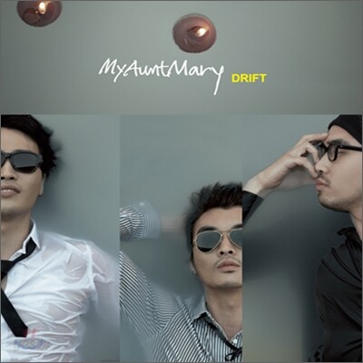 마이 앤트 메리 (My Aunt Mary) 4집 - Drift