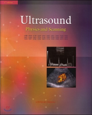 Ŀ(Ultrasound)