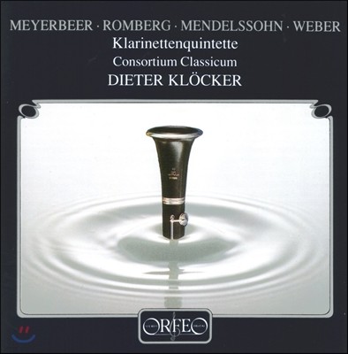 Dieter Klocker ̾ / Һũ / ൨ / : Ŭ󸮳  (Meyerbeer / Romberg / Mendelssohn / Weber: Clarinet Quintets)
