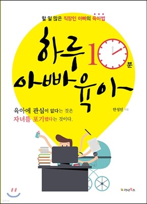 책 정보