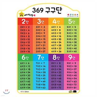  ׸ : 369 