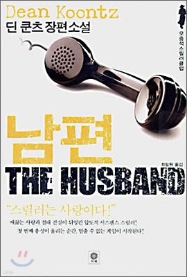 책 정보