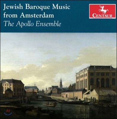 Apollo Ensemble Ͻ׸  ٷũ  (Jewish Baroque Music from Amsterdam)