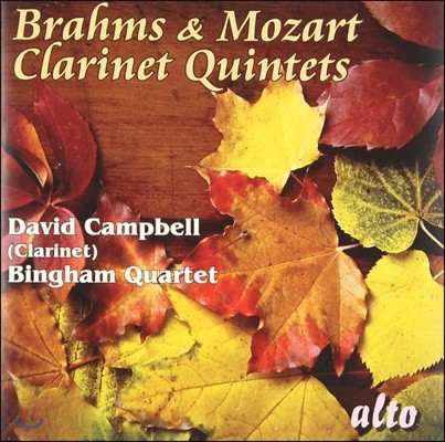 David Campbell 브람스 / 모차르트: 클라리넷 오중주 (Brahms / Mozart: Clarinet Quintets)