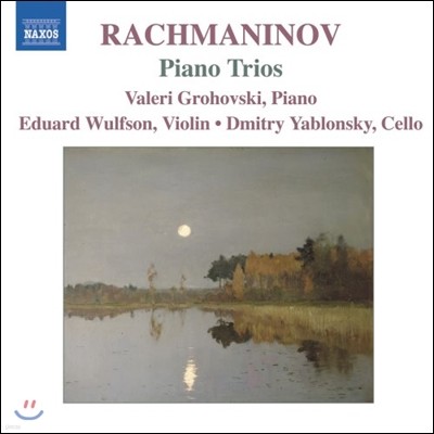 Valeri Grohovski 帶ϳ :   1 2 (Sergei Rachmaninov: Trio elegiaque)