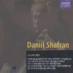Daniil Shafran : Cello Pieces