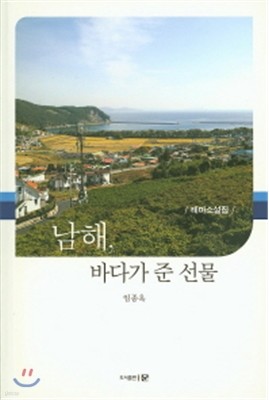 포엠만경 4호